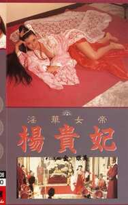 金姫美X-006ed2k磁力链接迅雷下载地址在线观看