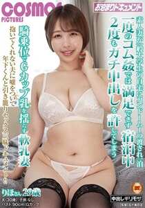 HAWA-372ed2k磁力链接迅雷下载地址在线观看
