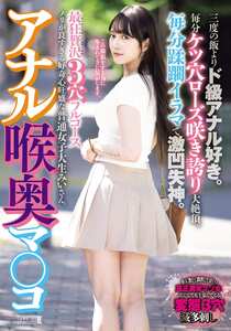美雛みいMISM-408ed2k磁力链接迅雷下载地址在线观看