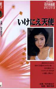 桂木麻也子,小川真実,志麻いづみNKT-164ed2k磁力链接迅雷下载地址在线观看