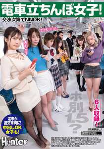 甘野乃愛HUNTC-423ed2k磁力链接迅雷下载地址在线观看