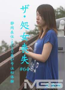 PPV-0076ed2k磁力链接迅雷下载地址在线观看
