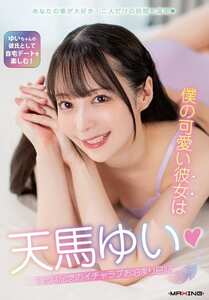 天馬ゆいMXGS-1416ed2k磁力链接迅雷下载地址在线观看
