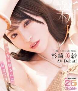 杉崎美紗MIKR-049ed2k磁力链接迅雷下载地址在线观看