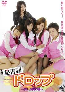 鈴木茜,宝月ひかる,若菜ひかる,持田茜（しじみ）TSDS-75139ed2k磁力链接迅雷下载地址在线观看