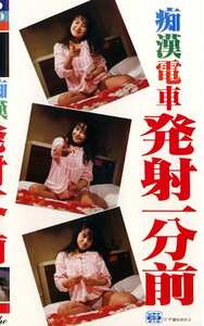 早坂明記,麻生うさぎ,藤冴子,彰佳響子,冬樹澪H-004ed2k磁力链接迅雷下载地址在线观看