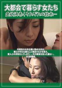 松本亜璃沙,松嶋侑里,加賀雅,澤よし乃,安達このみPCR-049ed2k磁力链接迅雷下载地址在线观看