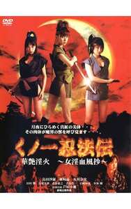 島田沙羅,亜崎晶,及川奈央,長屋光紗EDV-023ed2k磁力链接迅雷下载地址在线观看
