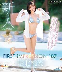 堀北桃愛IPZZ-713ed2k磁力链接迅雷下载地址在线观看