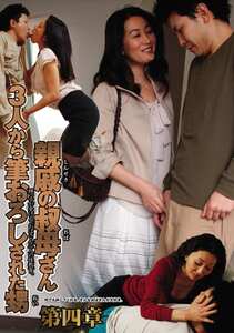 汝鳥すみか,保坂友利子,進藤由紀子ZB-022ed2k磁力链接迅雷下载地址在线观看