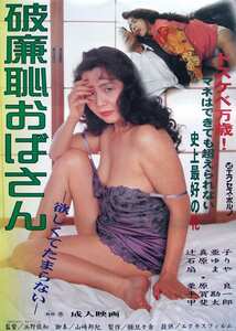 辻真亜子,石原ゆり,扇マヤSNE-341ed2k磁力链接迅雷下载地址在线观看