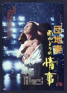 宮下順子,水城ゆう,原田千枝子,日夏レイNKT-418ed2k磁力链接迅雷下载地址在线观看