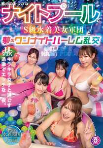 HSODA-100ed2k磁力链接迅雷下载地址在线观看