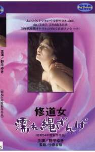 野平ゆき,山口美也子,茜ゆう子,吉沢由起,梨沙ゆり,橘田良江,あきじゅんNKT-155ed2k磁力链接迅雷下载地址在线观看