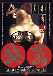 鈴木美帆,仁菜あやか,眞鍋レイNFXV-016ed2k磁力链接迅雷下载地址在线观看