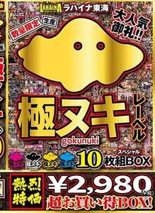 SPBOX-005ed2k磁力链接迅雷下载地址在线观看