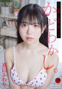 真白ふわりJUBE-034ed2k磁力链接迅雷下载地址在线观看