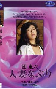 長坂しほり,八田玲奈,瞳さやか,川上順子NKT-030ed2k磁力链接迅雷下载地址在线观看