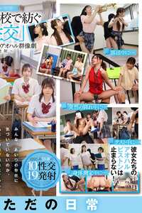 沙月恵奈,小野寺舞,皆瀬あかり,柏木こなつ,望月つぼみSDDE-758ed2k磁力链接迅雷下载地址在线观看