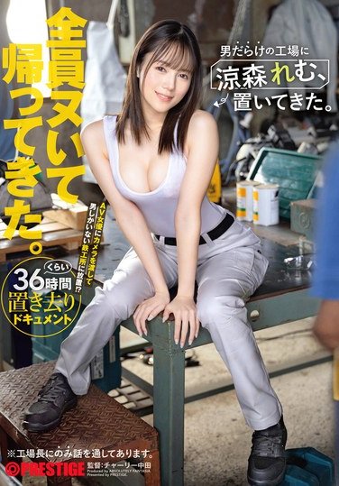 涼森れむGOOEABF-188ed2k磁力链接迅雷下载地址在线观看