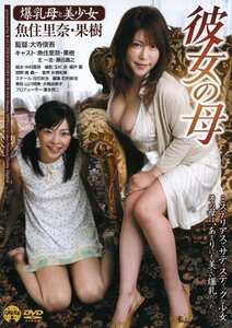 魚住里奈,果樹RVCN-012ed2k磁力链接迅雷下载地址在线观看