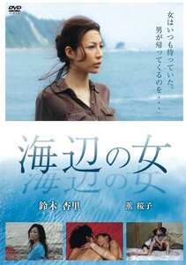 鈴木杏里,薫桜子AL-600050ed2k磁力链接迅雷下载地址在线观看