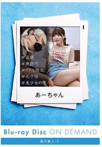 OREC-916ed2k磁力链接迅雷下载地址在线观看
