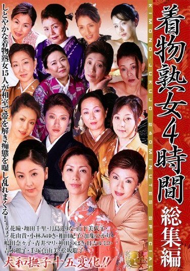 手塚真由美,日吉ルミコ,月島えりな,立花瞳,翔田千里DSE-325ed2k磁力链接迅雷下载地址在线观看