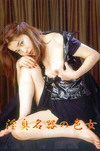 佐々木麻由子,南あみ,篠原さゆりOKURAM-182ed2k磁力链接迅雷下载地址在线观看