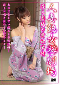 広瀬奈々美（堀口奈津美）,艶堂しほり（遠藤しおり）TSDV-60048ed2k磁力链接迅雷下载地址在线观看