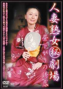 紫彩乃,如月みゆき,結衣（結衣美沙）TSDV-60014ed2k磁力链接迅雷下载地址在线观看
