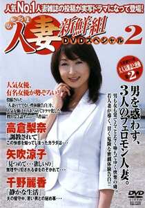 高倉梨奈,千野麗香,矢吹涼子TSDV-60027ed2k磁力链接迅雷下载地址在线观看