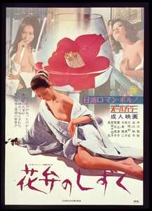 中川梨絵,白川和子,牧恵子,葵三津子,原田千枝子NKT-411ed2k磁力链接迅雷下载地址在线观看