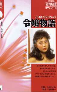 小林ひとみ,中川みず穂,田中恵,泉よし子NKT-197ed2k磁力链接迅雷下载地址在线观看