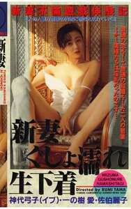 イヴ（神代弓子）,一の樹愛,佐伯麗子SCB-011ed2k磁力链接迅雷下载地址在线观看