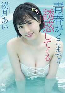 湊月あいMARAA-226ed2k磁力链接迅雷下载地址在线观看