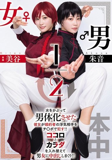 美谷朱音（美谷朱里）,有加里ののかHMN-702ed2k磁力链接迅雷下载地址在线观看