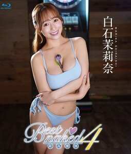 白石茉莉奈NAAC-047ed2k磁力链接迅雷下载地址在线观看
