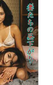 井上あんり,林田ちなみ,林由美香,杉原みさお,風間晶,扇マヤ186_9501ed2k磁力链接迅雷下载地址在线观看