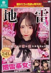佐藤ののか（加藤ももか）,枢木あおい,森日向子OVVR-566ed2k磁力链接迅雷下载地址在线观看