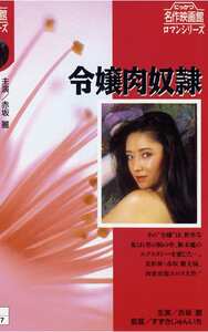 赤坂麗,早坂明記,水城蘭子,黒木玲奈,坂元貞美NKT-124ed2k磁力链接迅雷下载地址在线观看
