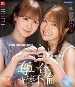 西宮ゆめ,miruIPZZ-751ed2k磁力链接迅雷下载地址在线观看