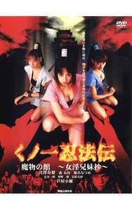 宮澤寿梨,未向（森未向）,妹岳なつめ,長屋光紗EDV-015ed2k磁力链接迅雷下载地址在线观看