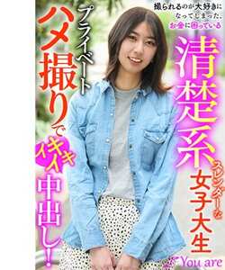 片寄しゅうかKOJA-028ed2k磁力链接迅雷下载地址在线观看