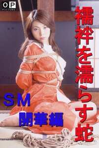 山口真里,紅蘭,持田さつきOKURAM-084ed2k磁力链接迅雷下载地址在线观看