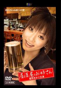 星野あかり,倖田李梨（倖田美梨、岩下美季）MOOND-037ed2k磁力链接迅雷下载地址在线观看