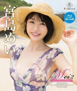 宮島めいREBDB-567ed2k磁力链接迅雷下载地址在线观看