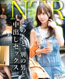 あいNTR-089ed2k磁力链接迅雷下载地址在线观看
