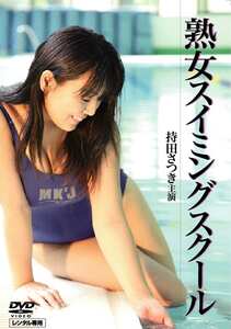 持田さつき,水原香奈恵NEOD-035ed2k磁力链接迅雷下载地址在线观看