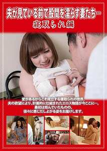 美咲ゆう,未来ひかりPCR-052ed2k磁力链接迅雷下载地址在线观看